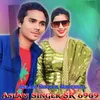 Aslam Singer SR 6969